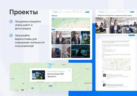 Аспро: Приорити