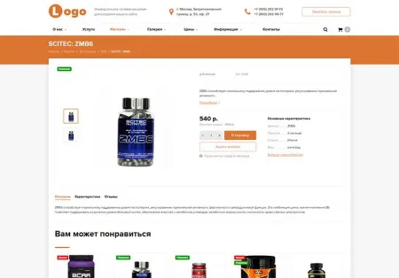 StopTime: Фитнес клуб. Йога центр. Спортзал.