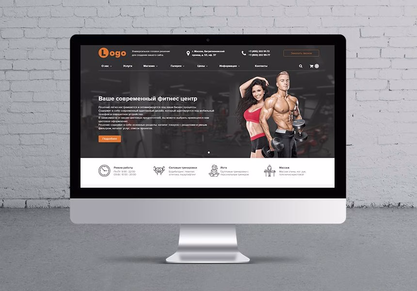 StopTime: Фитнес клуб. Йога центр. Спортзал.