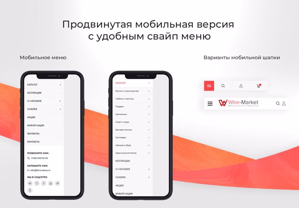 Market: Интернет-магазин (10+ тематик)