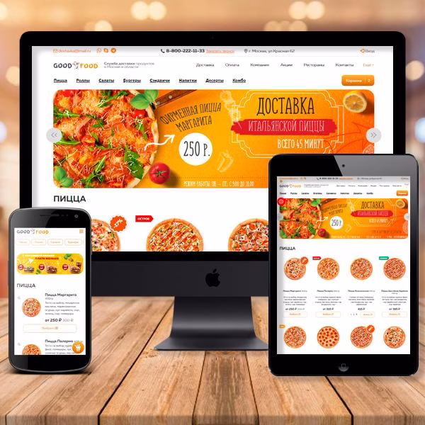 Good.Food - магазин доставки еды, суши, пиццы с корзиной и оплатой на Старте