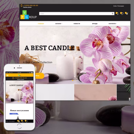 Pvgroup.Gift - Интернет магазин подарков и сувениров №60144