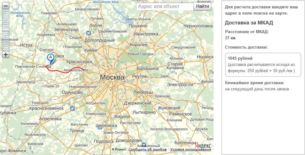 Рассчитать расстояние от мкад до адреса. Г Королев Московская область на карте.
