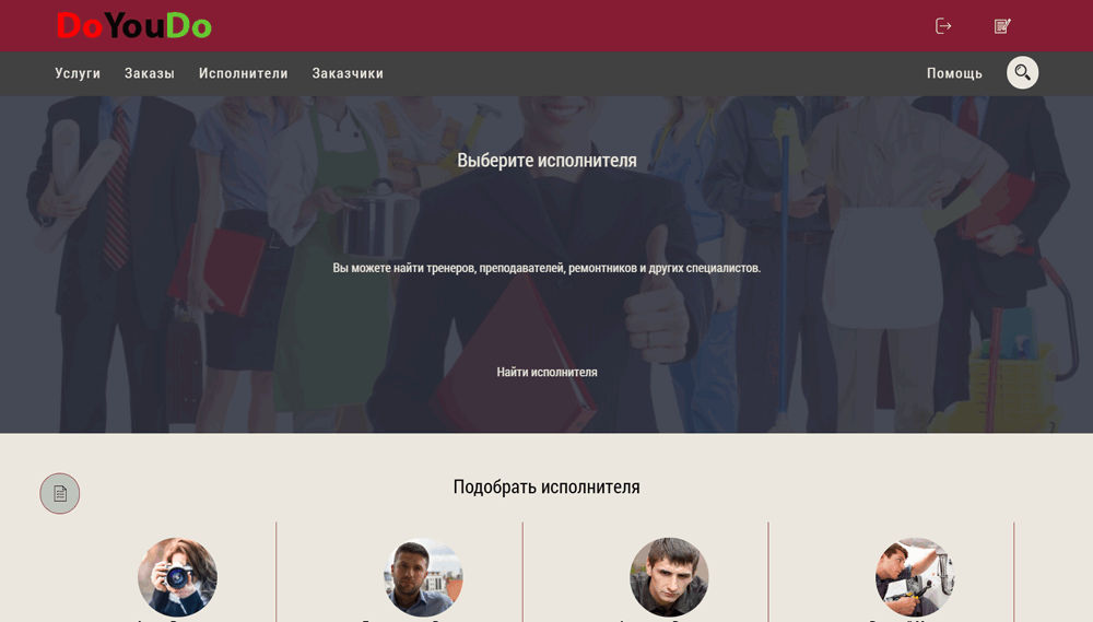 Биржа услуг (универсальная)