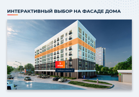 Новоплан Новоплан