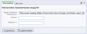 Прием пожертвований Прием пожертвований
