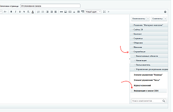 Отслеживание заказа СДЭК Отслеживание заказа СДЭК