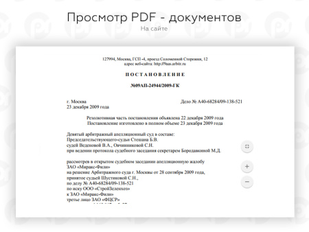 PR-Volga: Юридические услуги. Готовый сайт