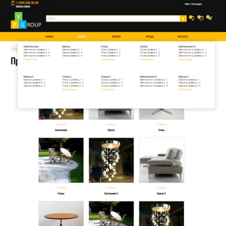 Pvgroup.Furniture - Интернет магазин мебели и интерьера №60134 Pvgroup.Furniture - Интернет магазин мебели и интерьера №60134