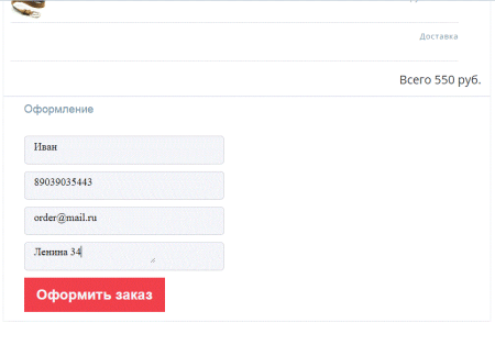 Интернет-эквайринг CDEKPAY для редакций Старт и Стандарт Интернет-эквайринг CDEKPAY для редакций Старт и Стандарт