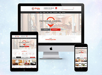 Сайт отеля,гостиница,база отдыха с модулем бронирования Сайт отеля,гостиница,база отдыха с модулем бронирования