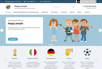 Мибок: Сайт культурно-досугового (творческого) детского центра