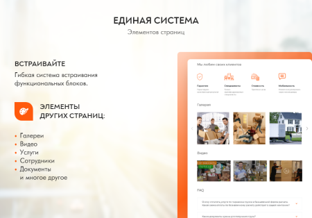 PR-Volga: Грузоперевозки. Готовый корпоративный сайт