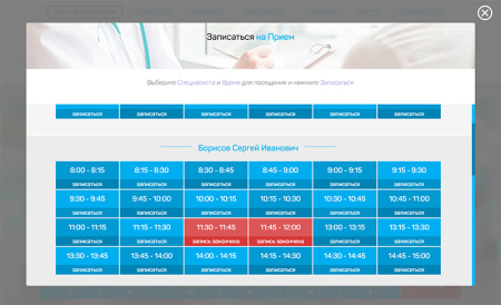 Медицинский центр Клиника 2.0 Медицинский центр Клиника 2.0
