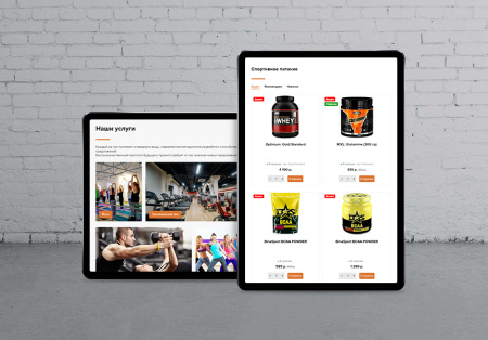 StopTime: Фитнес клуб. Йога центр. Спортзал. StopTime: Фитнес клуб. Йога центр. Спортзал.