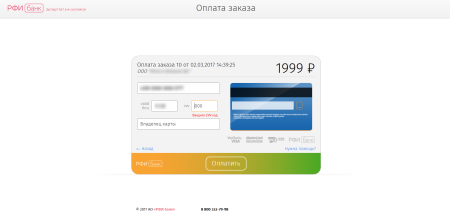 Платежный сервис АО "РФИ БАНК" Платежный сервис АО "РФИ БАНК"