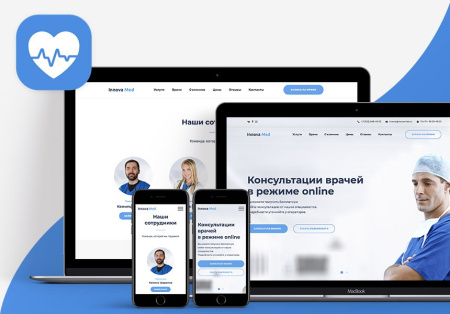 Иннова: MedLand - лендинг медицинского центра Иннова: MedLand - лендинг медицинского центра