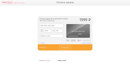 Платежный сервис АО "РФИ БАНК" Платежный сервис АО "РФИ БАНК"