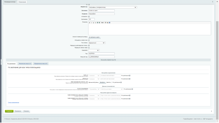 Интернет-эквайринг Газпромбанка: приём платежей на сайте