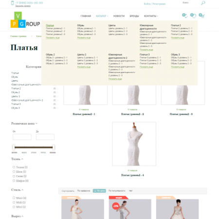 Pvgroup.Fashion - Интернет магазин модной одежды, свадебный салон №60001