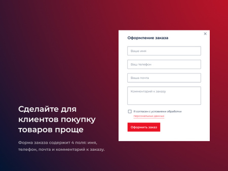 dZENcode: Лендинг-витрина dZENcode: Лендинг-витрина