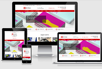 GS: Print - Сайт типографии с каталогом товаров