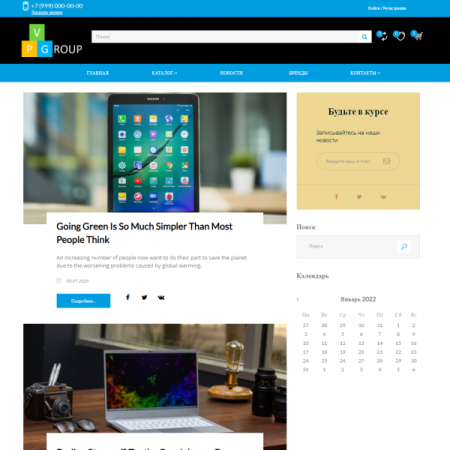 Pvgroup.Electronics - Интернет магазин электроники №60147