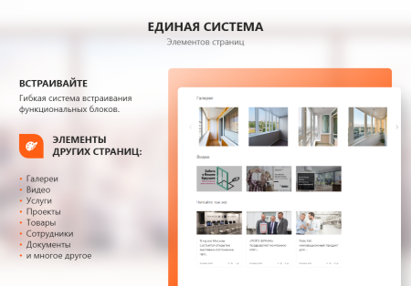 PR-Volga: Пластиковые окна. Готовый корпоративный сайт PR-Volga: Пластиковые окна. Готовый корпоративный сайт