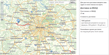 Стоимость доставки за МКАД (Яндекс.Карты)