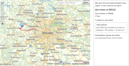 Стоимость доставки за МКАД (Яндекс.Карты)
