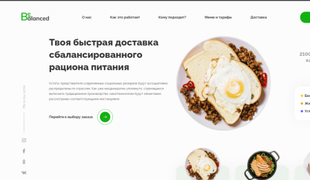 dZENcode:Лендинг-Raleway