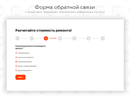 PR-Volga: Ремонт квартир. Готовый сайт PR-Volga: Ремонт квартир. Готовый сайт