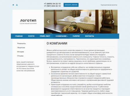 Колибри: Визитка