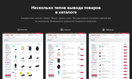 Bitlate. Интернет-магазин одежды Bitlate. Интернет-магазин одежды