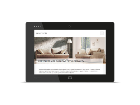 Простой адаптивный сайт по ремонту и строительству