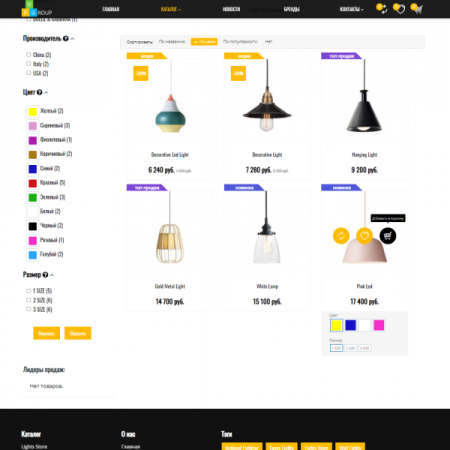 Pvgroup.Furniture - Интернет магазин мебели и интерьера №60134 Pvgroup.Furniture - Интернет магазин мебели и интерьера №60134