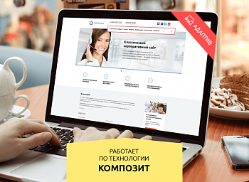 whatAsoft: Компания