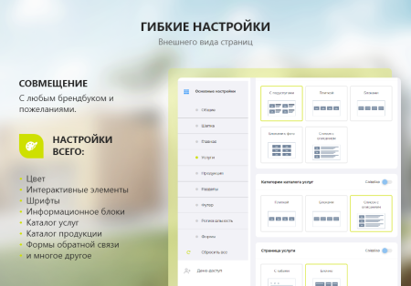 PR-Volga: Строительство домов. Готовый корпоративный сайт