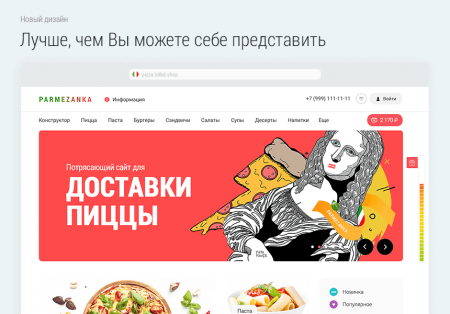 Доставка пиццы. Доставка еды. Delivery Pizza. Доставка пиццы. Доставка еды. Delivery Pizza.