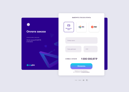 Модуль оплаты Method Lite (php 7.4)