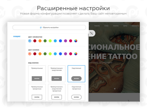 PR-Volga: Тату салон. Готовый корпоративный сайт PR-Volga: Тату салон. Готовый корпоративный сайт