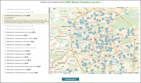 Shiptor — фулфилмент и агрегатор доставки