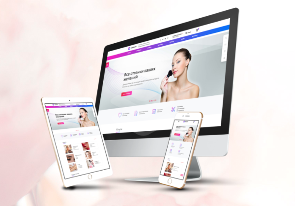 PR-Volga: Салон красоты. Готовый сайт