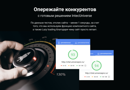 IntecUniverse - интернет-магазин с конструктором дизайна IntecUniverse - интернет-магазин с конструктором дизайна