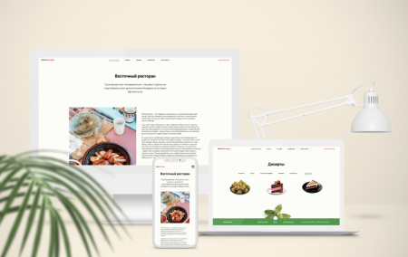 АйПи Ресторан - Бар, кафе, паб, банкетный зал