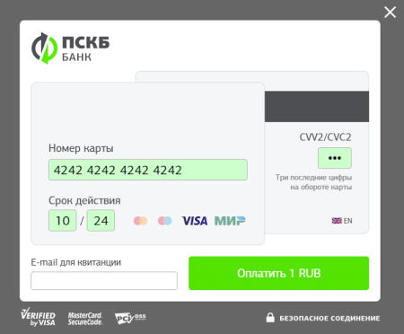 Модуль приема платежей Банк ПСКБ