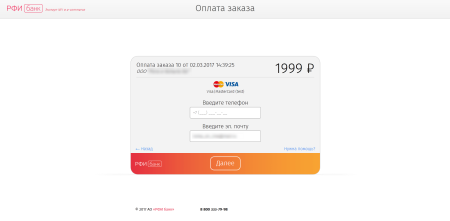 Платежный сервис АО "РФИ БАНК" Платежный сервис АО "РФИ БАНК"