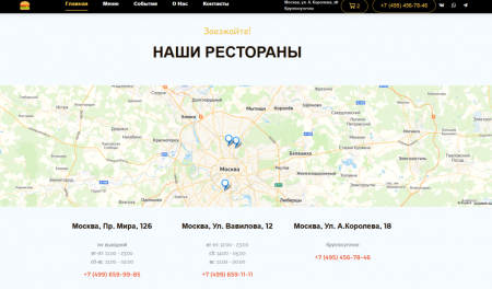 BF Burger - сайт бургерной с корзиной BF Burger - сайт бургерной с корзиной