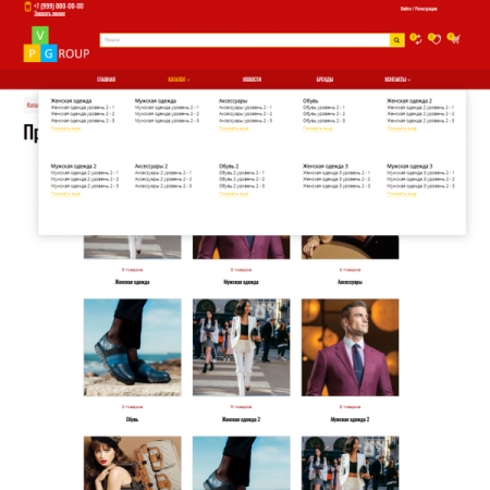 Pvgroup.Fashion - Интернет магазин модной одежды и аксессуаров №60135 Pvgroup.Fashion - Интернет магазин модной одежды и аксессуаров №60135