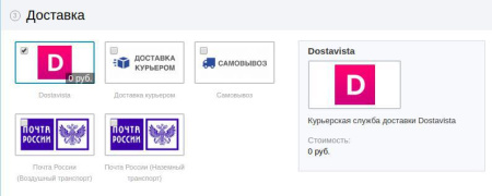 Dostavista — срочная курьерская доставка